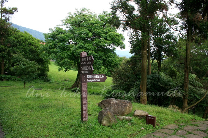 Yamingshan NP, located between taipei city and new taipei city